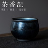 茶香记 刘学财建盏双面釉蓝色烟火系列腰鼓盏知足盏150ml建阳四杰茶杯 商品缩略图0