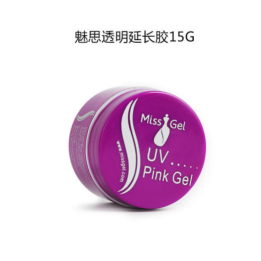 魅思 透明延长胶15g 商品图0
