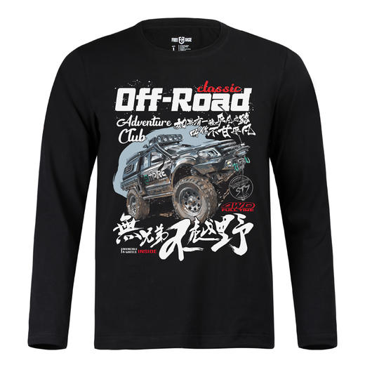 自由基地欧美高街潮牌四驱越野强派硬汉风型男长袖T恤 NMT-1223 商品图0