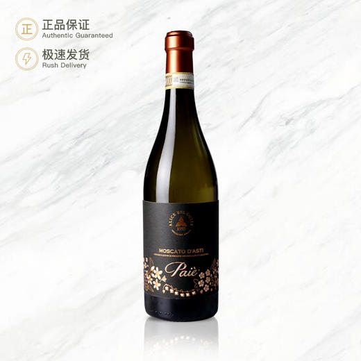 爱丽斯之丘百花莫斯卡托阿斯蒂低泡白葡萄酒 Paie Moscato d’Asti 商品图0
