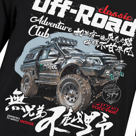 自由基地欧美高街潮牌四驱越野强派硬汉风型男长袖T恤 NMT-1223 商品图2