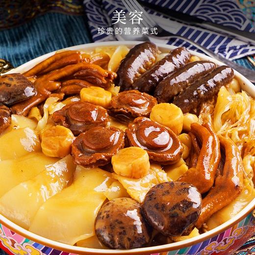 【9.26直播间】张珍记专场1.5kg张珍记佛跳墙海之珍品 商品图0