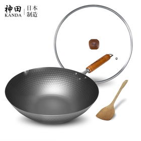 【限时价】神田KANDA  日本原装进口窒化槌目系列铁锅