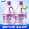 【品牌直发】衣服香香软软|蓝月亮薰衣草绿色柔顺剂4kg/6kg家庭套装 多规格可选 商品缩略图2