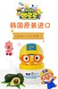 【海关保税直发】韩国Pororo啵乐乐山羊奶儿童面霜-宝露露-润肤保湿补水60g 商品缩略图3