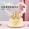仙女皇冠·鲜果戚风蛋糕，可选1.5磅（深圳） 商品缩略图1