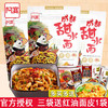 阿宽甜水面袋装成都干拌面米粉乌冬面速食食品泡面方便面整箱批发 商品缩略图0