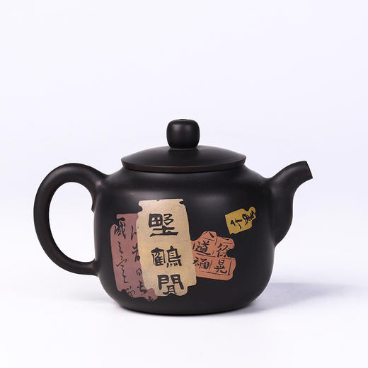 邹科壶 商品图0