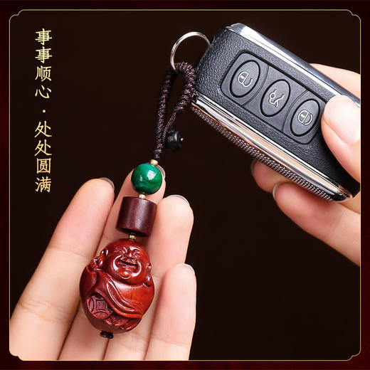 【笑口常开弥勒佛檀木挂饰】 商品图6