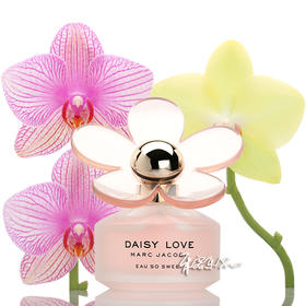 莫杰 雏菊挚爱蜜语 Marc Jacobs Daisy Love Eau So Sweet 小样/正装