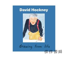 David Hockney: Drawing from Life  大卫·霍克尼