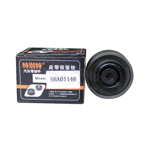 特别特云内27/33 7PK平惰轮  SHA01146平惰轮（1146） 商品图0