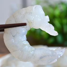 青岛原浆海捕大虾仁3斤装（无冰衣 不缩水）