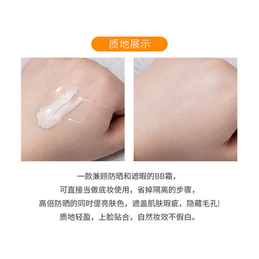 兰蔻水漾轻透隔离霜50ml UV小白管空气感防晒霜SPF50+ 商品图2