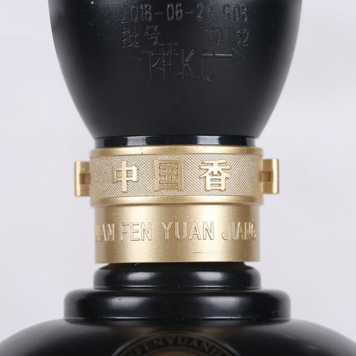 52度古26 古井贡酒年份原浆系列  500ml*6瓶 商品图3