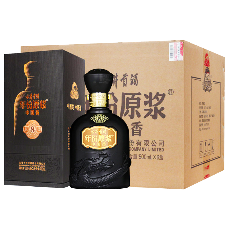 42度古8 古井贡酒年份原浆系列 500ml*6瓶