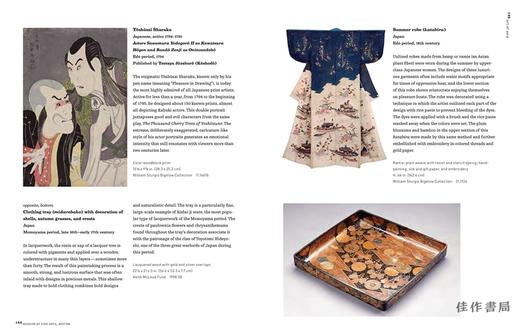 Museum of Fine Arts  Boston: A Guide to the Collections 波士顿美术博物馆：藏品指南  商品图4