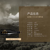 1520【1】干红葡萄酒 750ml*6瓶 洋河星得斯 商品缩略图4