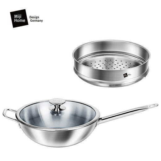 德国米技（MIJI） 星河系列 中式炒锅带蒸格套装   28CM MH-NOVA28-FSP/CN 商品图4
