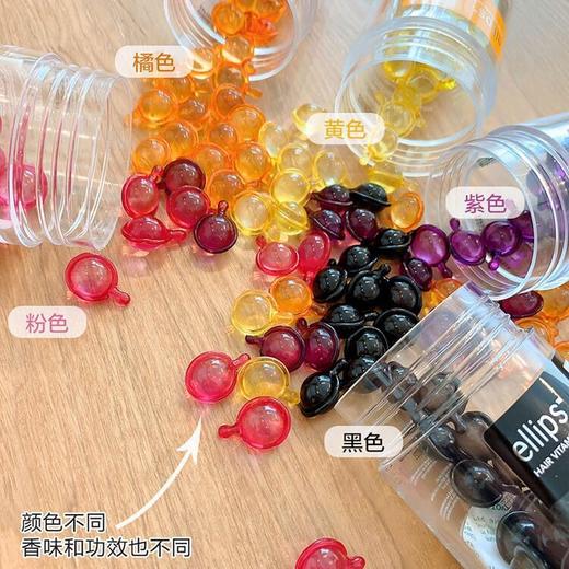 【印尼巴厘岛必备伴手礼】 eIIips免洗胶囊护发精油，给你折腾头发放纵的底气！滋养顺发/修护受损发质/抚平干枯毛躁【5天内发货】 商品图1
