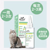 道力其猫耳清60ml 猫咪滴耳液 去异味 清洁耳道 厂家直供 商品缩略图6