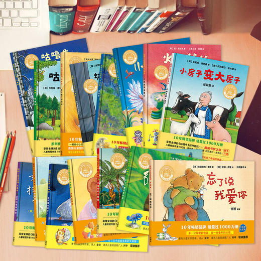 聪明豆绘本:精装珍藏版(套装共15册) 商品图4