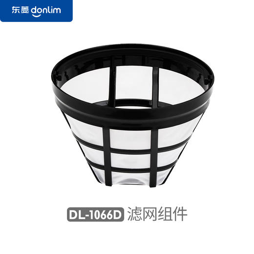 【配件】DL-KF4266  滤网组件 / 豆粉盒盖 商品图1