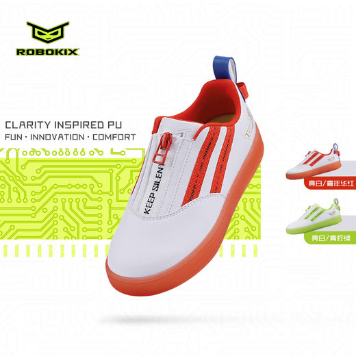 ROBOKIX男女童春秋板鞋防滑小白鞋可充电运动休闲闪灯鞋 商品图0