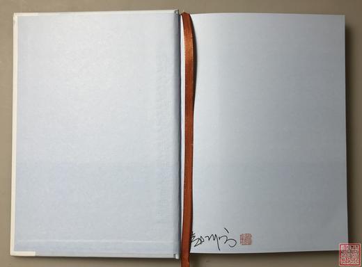 2020版《太平天国钱币辩伪图册》签名钤印本 商品图1