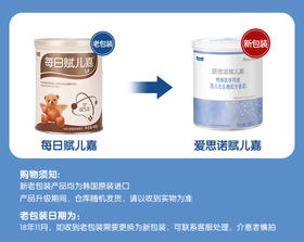 Maeil每日爱思诺赋儿嘉无乳糖婴幼儿特殊配方奶粉400g乳糖不耐受【每日乳业】