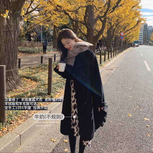 【闪光少女的碎花裙】金蘑菇菇 让大衣搭配更好看的秘诀在这里！ 商品图2