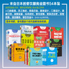 来自日本的餐饮酒店服务业图书54本装（餐饮经营管理人员必备工具书） 商品缩略图0