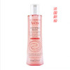 保税| AVENE 雅漾舒润柔肤水 Lotion Douceur 商品缩略图1