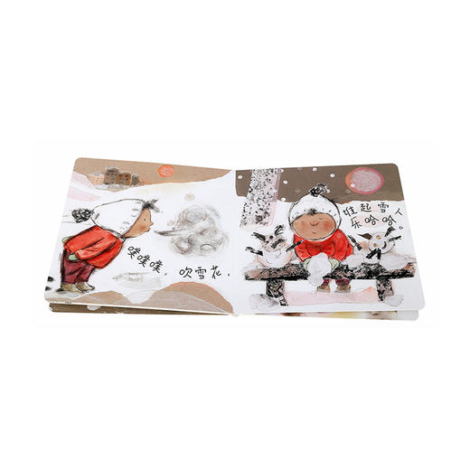 乐乐趣绘本-宝宝，你好！成长绘本（共12册） 商品图5