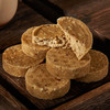 精选阳山黄坌秋饼 阳山特产 酥松美味传统米饼 商品缩略图2
