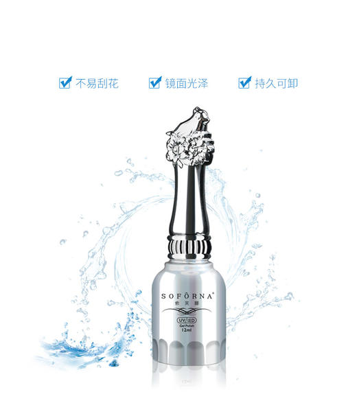 12ml橡胶镜面钢化封层（1瓶.3瓶.5瓶.10瓶）硬式底胶.加固.光疗延长加固.可以拼单自行备注 商品图1