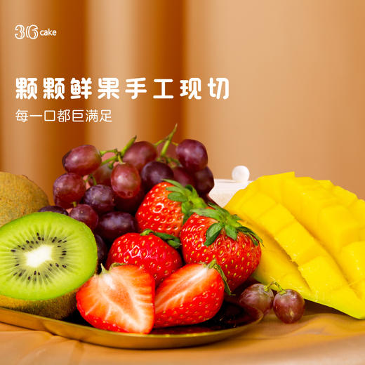 【社群专享】梦幻天使·鲜果戚风蛋糕，可选1.5磅 商品图4