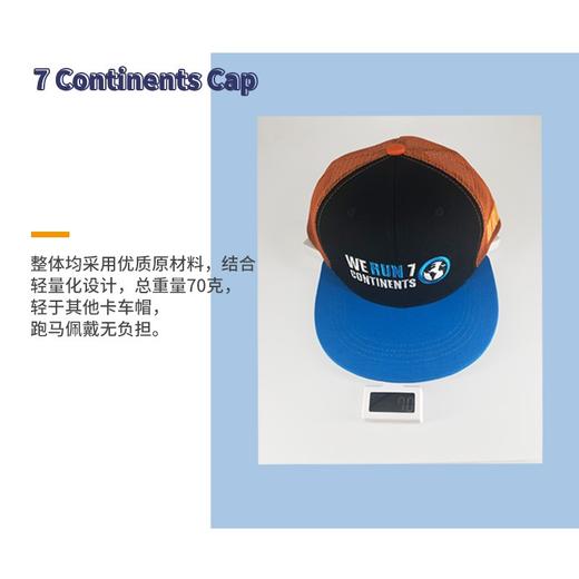 URG 7 Continents Cap 七大洲速干卡车帽 跑马拉松比赛越野跑步耐力跑训练慢跑健身徒步运动 可定制 商品图1