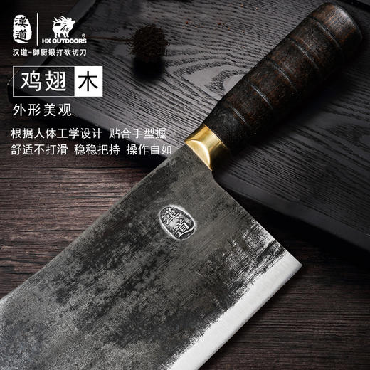 汉道【锻打砍切刀】手工锻打家用房刀具砍骨刀CD041 商品图5