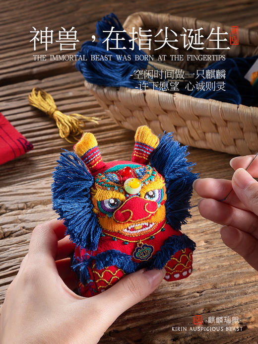 【麒麟出没，必有祥瑞】麒麟平安福摆件/配饰 商品图1