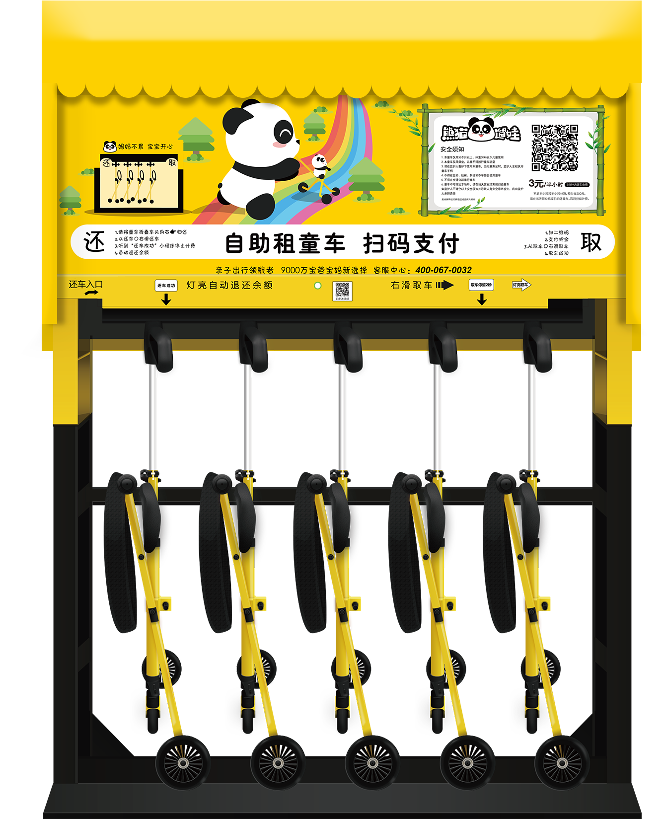 设备配套雨棚（本产品不包邮到付）