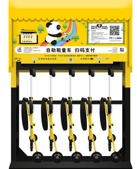 设备配套雨棚（本产品不包邮到付） 商品图0