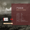 1520【7】干红葡萄酒 750ml*6瓶 洋河星得斯 商品缩略图3
