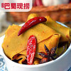 【王氏】现卤豆皮 | 150g/份 | 秘制卤料 香辣可口 现卤现卖【请到就近的王氏现捞门店取货】 商品缩略图0