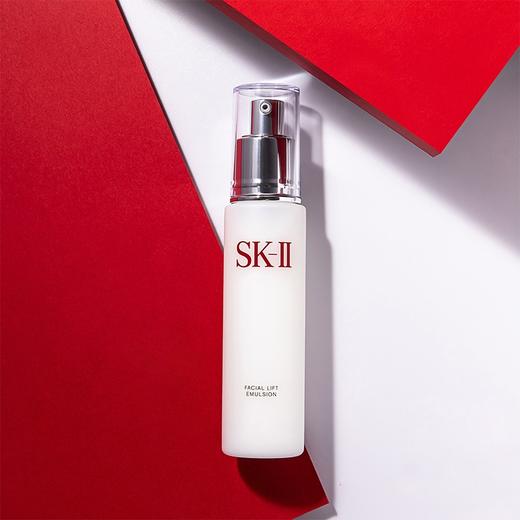 日本 SK2-II 晶致美肤骨胶原乳液 100ml 商品图1