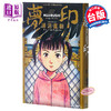 【中商原版】漫画 梦印(全)   台版漫画书 东立出版 商品缩略图0