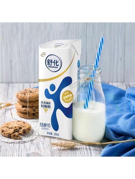 伊利舒化无乳糖舒化牛奶【全脂型】220ml*12盒/箱 商品图2