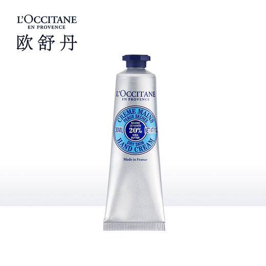 欧舒丹 乳木果护手霜 150ml 商品图0