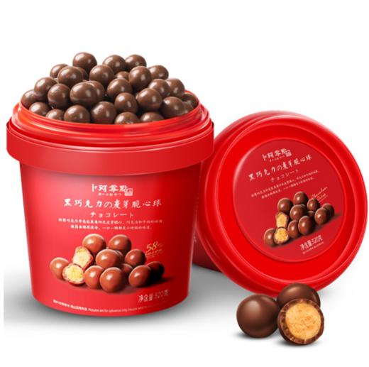 卜珂黑巧克力麦芽脆心球520g（8A) 商品图0