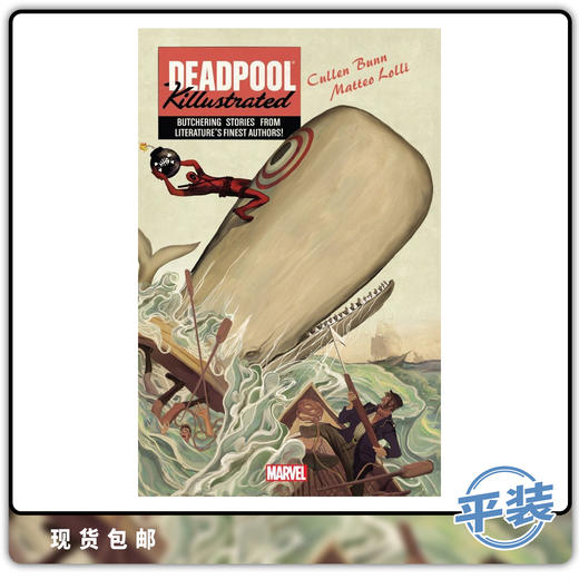 合集 漫威 死侍 世界名著 Deadpool 英文原版 商品图0